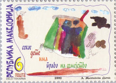 #253 Macedonia - Children's Day (MNH)