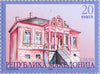 #267-268 Macedonia - Buildings, Set of 2 (MNH)