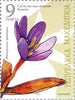 #277-280 Macedonia - Flowers (MNH)
