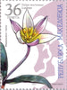 #277-280 Macedonia - Flowers (MNH)