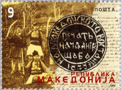 #284 Macedonia - Kresnensko Uprising, 125th Anniv. (MNH)