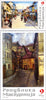 #294-295 Macedonia - Paintings Type of 2003 (MNH)