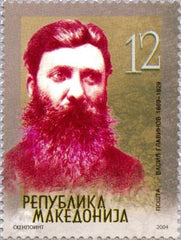#311 Macedonia - Vasil Glavinov, Politician (MNH)
