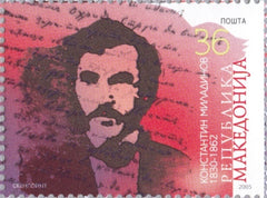#322 Macedonia - Konstantin Miladinov, Poet (MNH)