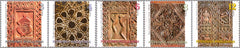 #334-338 Macedonia - Friezes, Set of 5 (MNH)