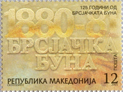 #350 Macedonia - Brsjaci Rebellion, 125th Anniv. (MNH)