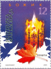 #355 Macedonia - 2005 Christmas (MNH)