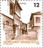 #460-464 Macedonia - Cities, Set of 5 (MNH)