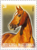 #472-473 Macedonia - Horses, Set of 2 (MNH)
