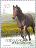 #472-473 Macedonia - Horses, Set of 2 (MNH)