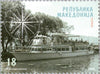 #482-483 Macedonia - Boats, Set of 2 (MNH)