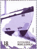 #482-483 Macedonia - Boats, Set of 2 (MNH)