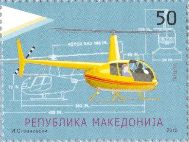 #506 Macedonia - Helicopter (MNH)