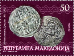 #553 Macedonia - Coin From Reign of Constantine Dragas (MNH)