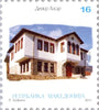 #579-580 Macedonia - Buildings, Set of 2 (MNH)