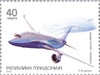 #590-591 Macedonia - Jets, Set of 2 (MNH)