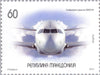 #590-591 Macedonia - Jets, Set of 2 (MNH)