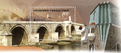 #597 Macedonia - 2012 Europa: Visit... S/S (MNH)