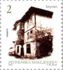 #600-602 Macedonia - Makedonska Kamenica (MNH)