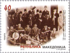#603 Macedonia - Zani i Maleve Orchestra, Cent. (MNH)