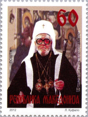 #613 Macedonia - Gabriel II, Archbishop of Ohrid (MNH)