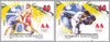 #722-723 Macedonia - 2016 Summer Olympics, Rio de Janeiro (MNH)