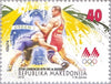 #722-723 Macedonia - 2016 Summer Olympics, Rio de Janeiro (MNH)