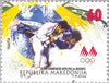 #722-723 Macedonia - 2016 Summer Olympics, Rio de Janeiro (MNH)