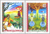 #97-98 Macedonia - 1997 Europa: Stories and Legends, Set of 2 (MNH)