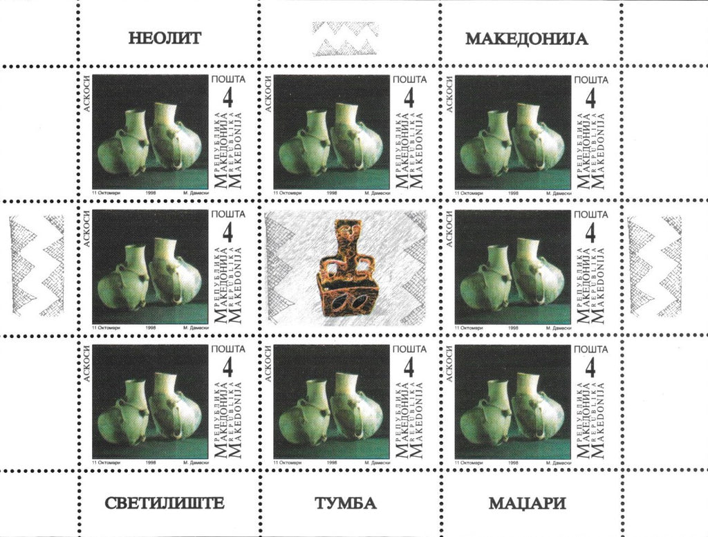 #118-121 Macedonia - Neolithic Artifacts M/S (MNH)