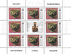 #118-121 Macedonia - Neolithic Artifacts M/S (MNH)