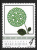 #127-128 Macedonia - World Ecology Day (MNH)