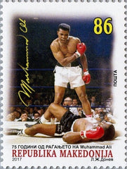 #756 Macedonia - Muhammed Ali, Boxer (MNH)