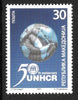 #204-205 Macedonia - UN High Commissioner For Refugees, 50th Anniv. (MNH)