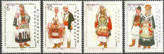 #208-211 Macedonia - Native Costumes, Set of 4 (MNH)