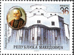 #257 Macedonia - Andreja Damjanov, Builder of Churches (MNH)