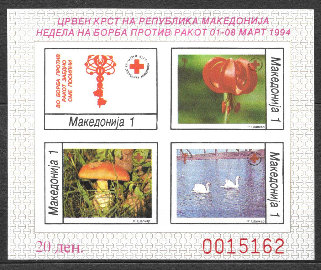 #RA44-RA47 Macedonia - Anti-Cancer Week, Perf and Imperf M/S (MNH)