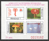 #RA44-RA47 Macedonia - Anti-Cancer Week, Perf and Imperf M/S (MNH)