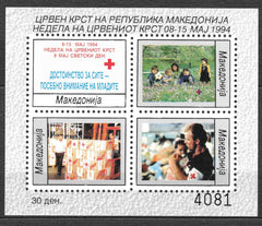 #RA51-RA54 Macedonia - Red Cross Type of 1993, Perf and Imperf M/S (MNH)