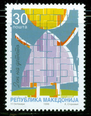#167 Macedonia - Children's Day (MNH)