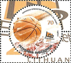 #572 Macedonia - European Basketball Championship (MNH)