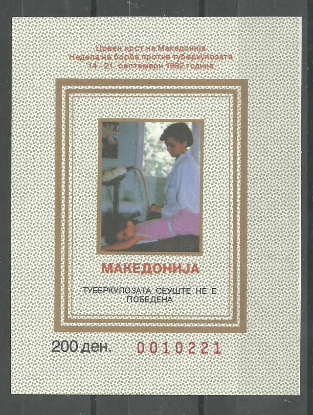 #RA23 Macedonia - Anti-Tuberculosis Week S/S (MNH)