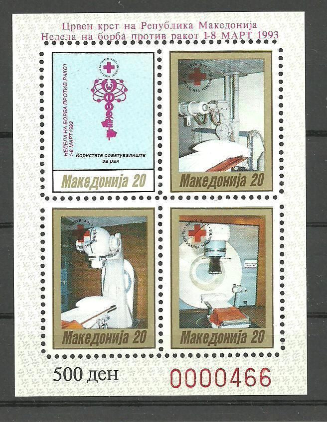 #RA28-RA31 Macedonia - Cancer Therapy Type of 1992, Perf. S/S (MNH)