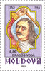 #105-110 Moldova - Famous Men (MNH)