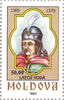 #105-110 Moldova - Famous Men (MNH)