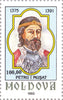 #105-110 Moldova - Famous Men (MNH)