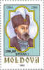 #105-110 Moldova - Famous Men (MNH)