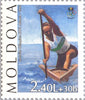 #195-198 Moldova - 1996 Summer Olympic Games, Atlanta (MNH)