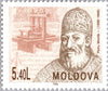 #213-217 Moldova - Famous Men (MNH)