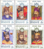 #256-261 Moldova - Princes of Moldova (MNH)